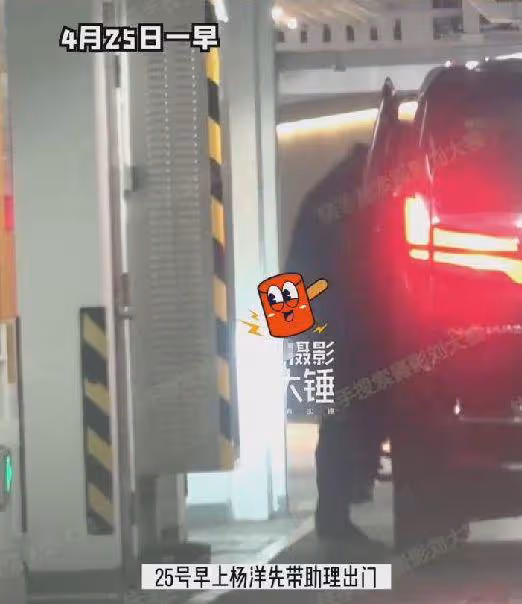 楊洋王楚然同框宣傳新劇,男方食指戴戒指,疑暗示自己單身