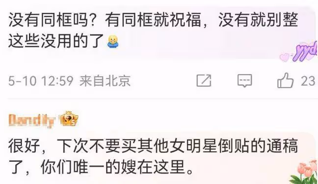 楊洋王楚然同框宣傳新劇,男方食指戴戒指,疑暗示自己單身