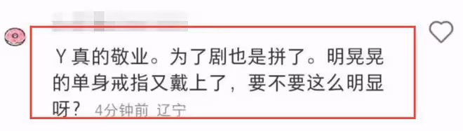 楊洋王楚然同框宣傳新劇,男方食指戴戒指,疑暗示自己單身
