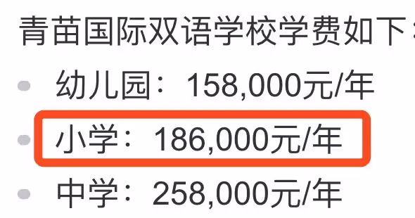 曹穎夫婦參加兒子小學畢業典禮,小王子顏值超高,一年學費近19萬