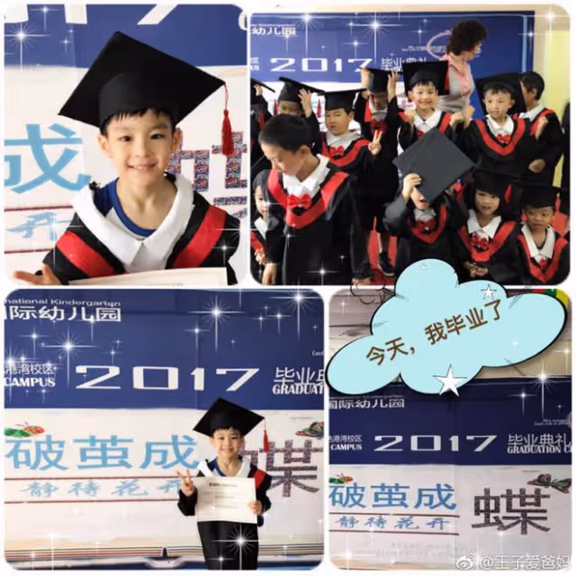 曹穎夫婦參加兒子小學畢業典禮,小王子顏值超高,一年學費近19萬