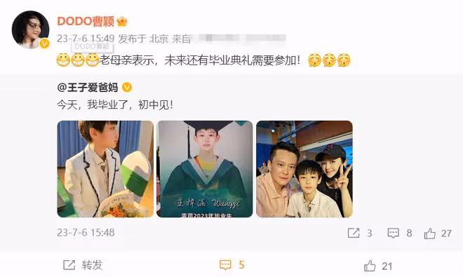 曹穎夫婦參加兒子畢業禮!12歲王子長成父母結合體,一年學費18萬