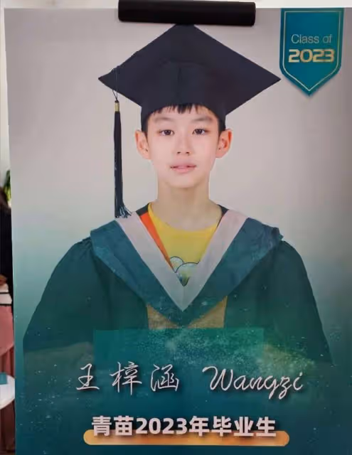 曹穎夫婦參加兒子畢業禮!12歲王子長成父母結合體,一年學費18萬
