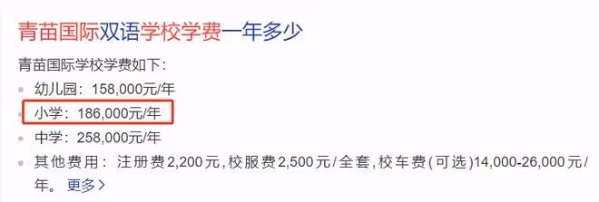 曹穎夫婦參加兒子畢業禮!12歲王子長成父母結合體,一年學費18萬