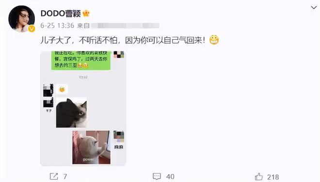 曹穎夫婦參加兒子畢業禮!12歲王子長成父母結合體,一年學費18萬