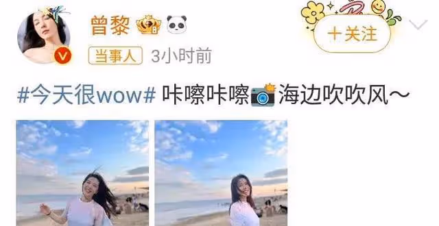 曾黎趙露思再度合作《偷偷藏不住》，兩人曬海邊美照，秀身材