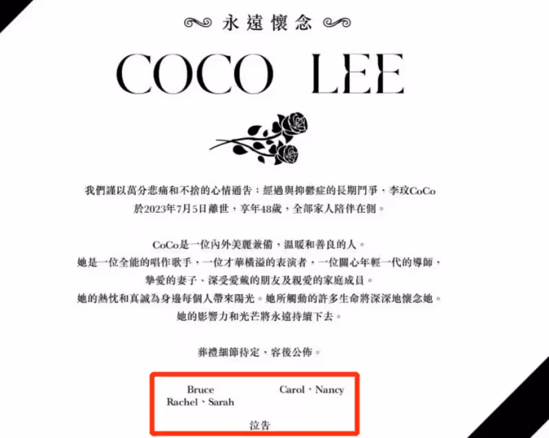 太諷刺!李玟老公跟倆女兒聯合發訃告遭炮轟,網友怒斥假惺惺