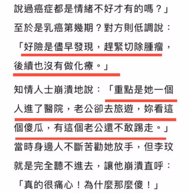 太諷刺!李玟老公跟倆女兒聯合發訃告遭炮轟,網友怒斥假惺惺