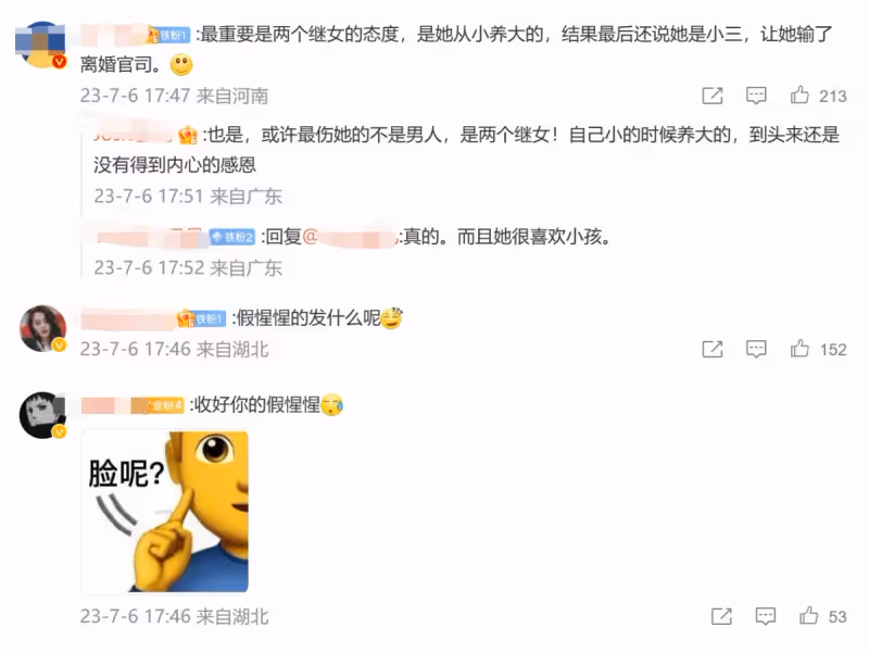 太諷刺！李玟老公跟倆女兒聯合發訃告遭炮轟，網友怒斥假惺惺