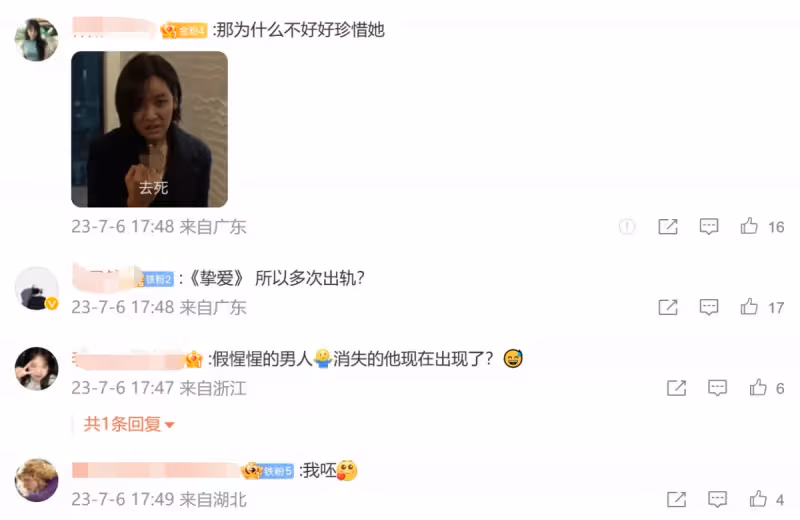 太諷刺！李玟老公跟倆女兒聯合發訃告遭炮轟，網友怒斥假惺惺
