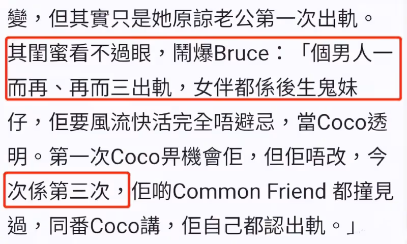太諷刺！李玟老公跟倆女兒聯合發訃告遭炮轟，網友怒斥假惺惺