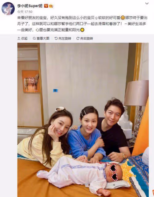 李小璐否認有新戀情，探望緋聞男友妻兒破傳聞，卻被爆將正式復出