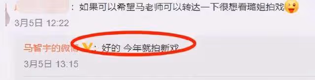 李小璐否認有新戀情,探望緋聞男友妻兒破傳聞,卻被爆將正式復出
