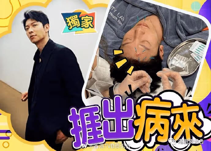 與港姐冠軍一起逛超市被拍！TVB小生積勞成疾生蛇拮屁股