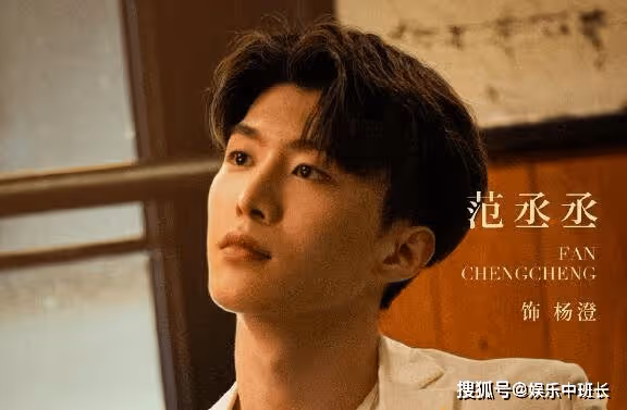 《曾少年》楊澄是好還是壞?《曾少年》楊澄和謝喬的結局是什麼?