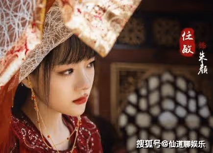 《玉骨遙》時影為什麼要殺止淵？《玉骨遙》朱顏是公主嗎？