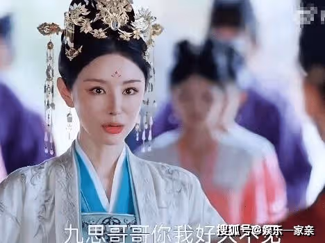 《長風渡》秦婉之的扮演者是誰？《長風渡》雲裳公主嫁給顧九思了嗎？