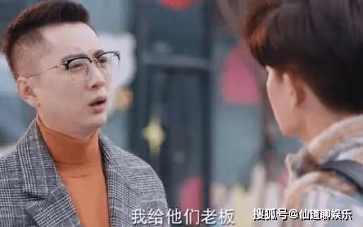 《暮色心約》祁連山和賈真是親兄弟嗎?為何一個姓祁一個姓賈?賈真是好還是壞