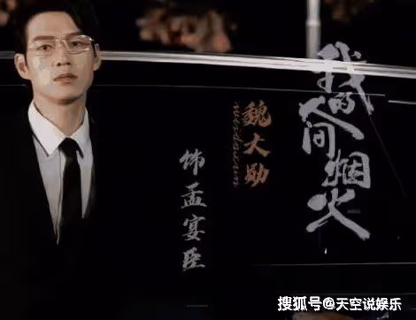 《我的人間煙火》孟宴臣經歷了什麼?孟宴臣喜歡誰?最後感情無疾而終怎麼回事