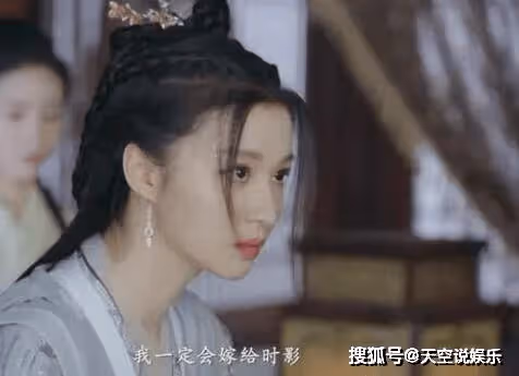 《玉骨遙》男主和女二是什麼關係?《玉骨遙》白雪鷺和時影有感情戲嗎?