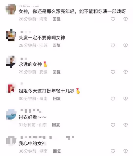 關之琳曬美照疑忘拉褲子拉鏈,談感情顯傷感,獨住億萬豪宅被催婚
