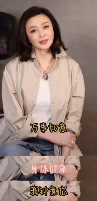 關之琳曬美照疑忘拉褲子拉鏈,談感情顯傷感,獨住億萬豪宅被催婚