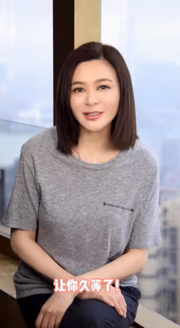 關之琳曬美照疑忘拉褲子拉鏈,談感情顯傷感,獨住億萬豪宅被催婚