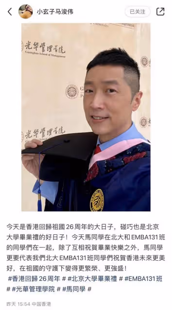 51歲TVB戲骨北大碩士畢業!近照年輕似小伙,隱退4年轉行當公務員