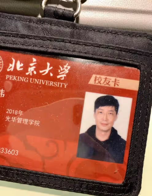 51歲TVB戲骨北大碩士畢業!近照年輕似小伙,隱退4年轉行當公務員