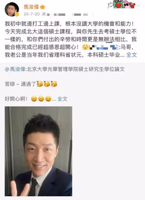 51歲TVB戲骨北大碩士畢業!近照年輕似小伙,隱退4年轉行當公務員