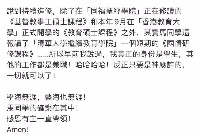 51歲TVB戲骨北大碩士畢業!近照年輕似小伙,隱退4年轉行當公務員