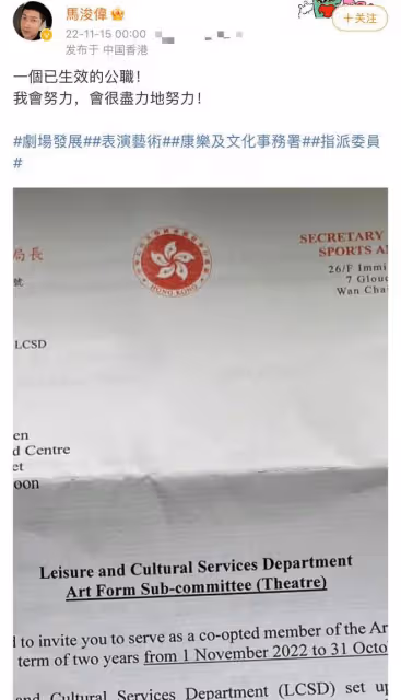 51歲TVB戲骨北大碩士畢業!近照年輕似小伙,隱退4年轉行當公務員