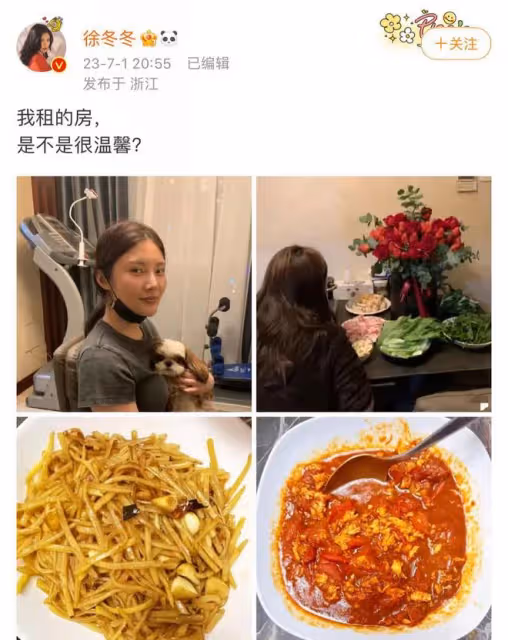 徐冬冬出道12年仍租房住!素顏在家接地氣,與尹子維疑復合同居