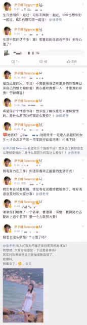 徐冬冬出道12年仍租房住!素顏在家接地氣,與尹子維疑復合同居