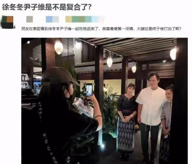 徐冬冬出道12年仍租房住!素顏在家接地氣,與尹子維疑復合同居