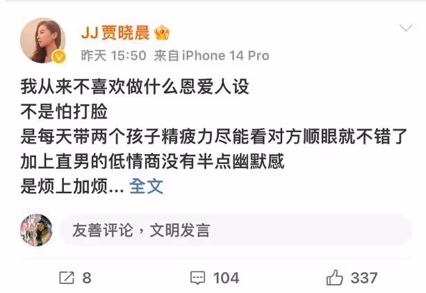 TVB前小花罕見批老公情商低、無幽默感!自爆抑鬱症已6年:從不恩愛人設!