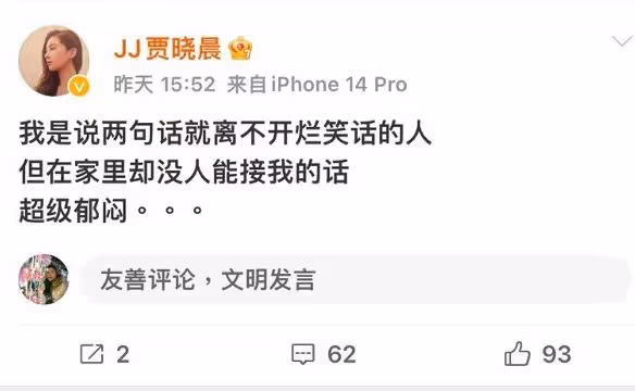 TVB前小花罕見批老公情商低、無幽默感!自爆抑鬱症已6年:從不恩愛人設!
