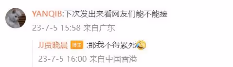 TVB前小花罕見批老公情商低、無幽默感!自爆抑鬱症已6年:從不恩愛人設!