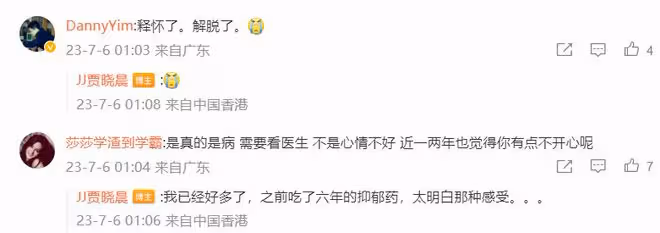 TVB前小花罕見批老公情商低、無幽默感!自爆抑鬱症已6年:從不恩愛人設!