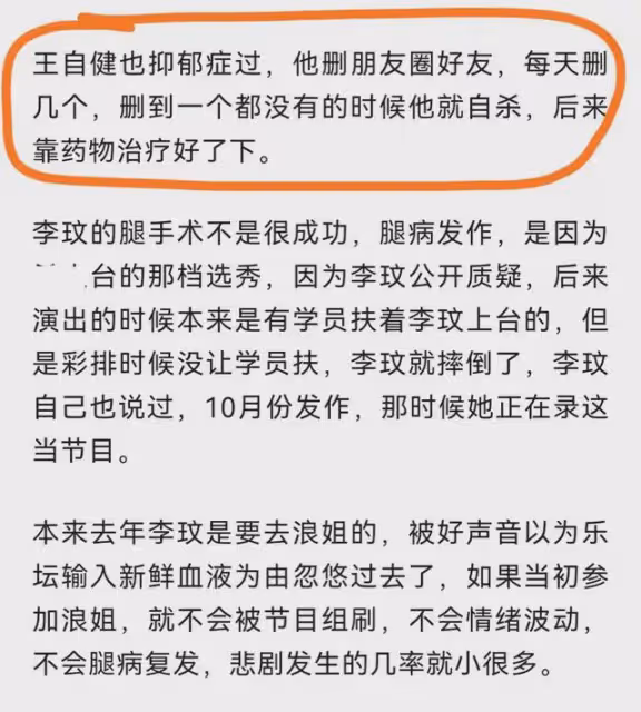 李玟姐姐怒了!打臉李玟老公的謊言,李玟在醫院等到老公最後一刻