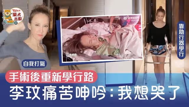 姐姐指李玟的死穴是將丈夫當成爸爸,曝八旬母親不吃不睡情況很差