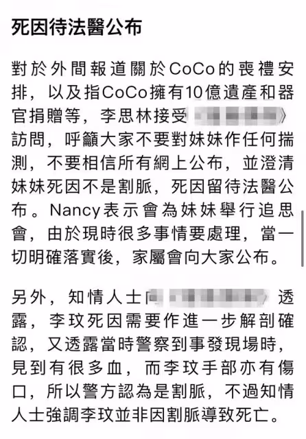 姐姐指李玟的死穴是將丈夫當成爸爸,曝八旬母親不吃不睡情況很差