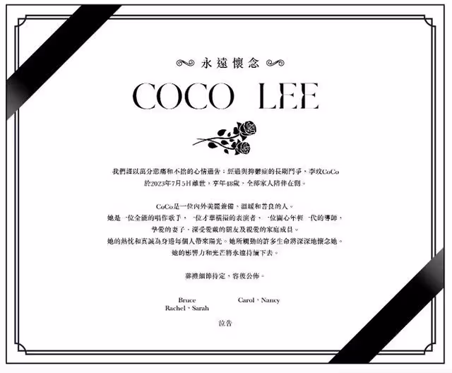 姐姐指李玟的死穴是將丈夫當成爸爸,曝八旬母親不吃不睡情況很差
