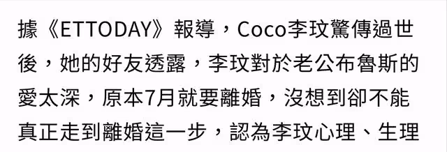 姐姐指李玟的死穴是將丈夫當成爸爸,曝八旬母親不吃不睡情況很差