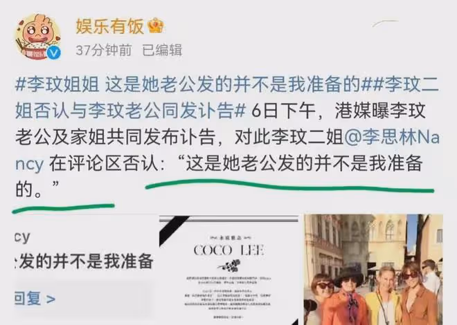 李玟真正死因曝光:在救護車上因嘔吐窒息而亡,姐姐否認李玟割腕