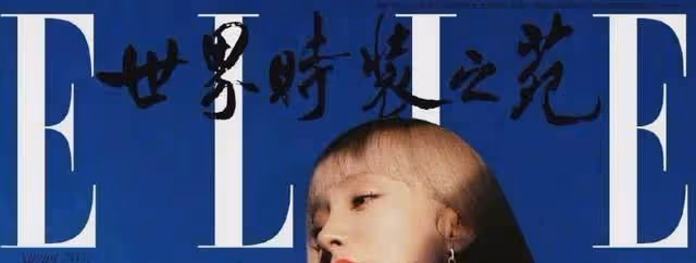 楊冪金髮登上熱搜，粉絲紛紛讚美留言，他卻直言指出不足之處
