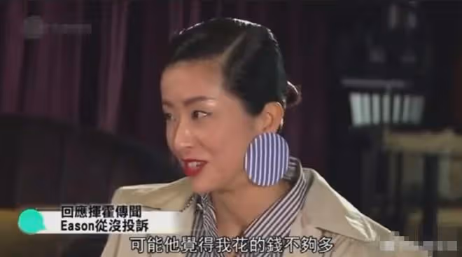 陳奕迅2年無收入,老婆卻花錢如流水1小時花掉80萬,太震驚了!