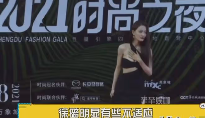 女星盧靜山的透視裝,大秀身材驚艷全場,卻因暴露T區險遭尬笑!