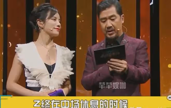 女星盧靜山的透視裝,大秀身材驚艷全場,卻因暴露T區險遭尬笑!
