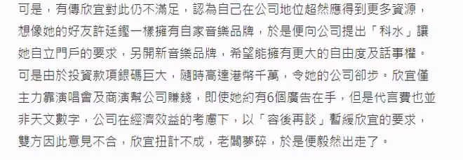 曝鄭欣宜也患抑鬱症!患病失聯2月曾傳死訊,李玟生也很擔心她
